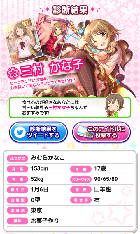 �O�����Ȏq