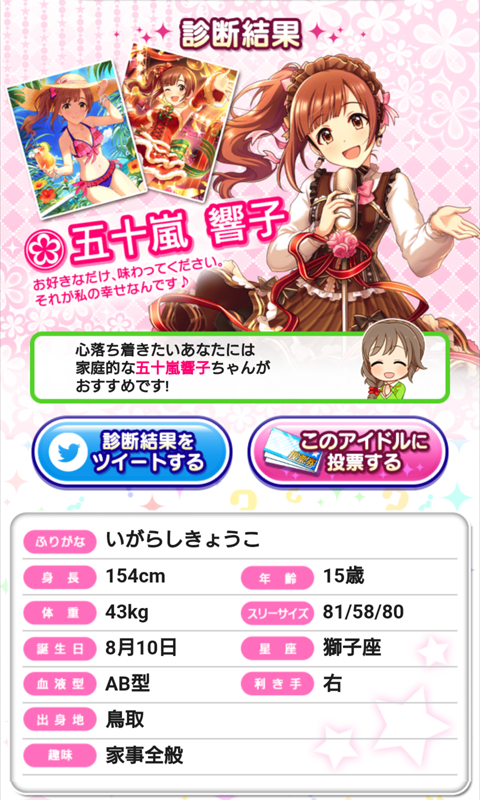 �܏\�����q