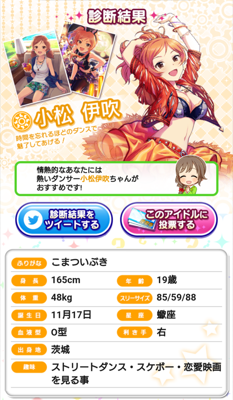 �����ɐ�