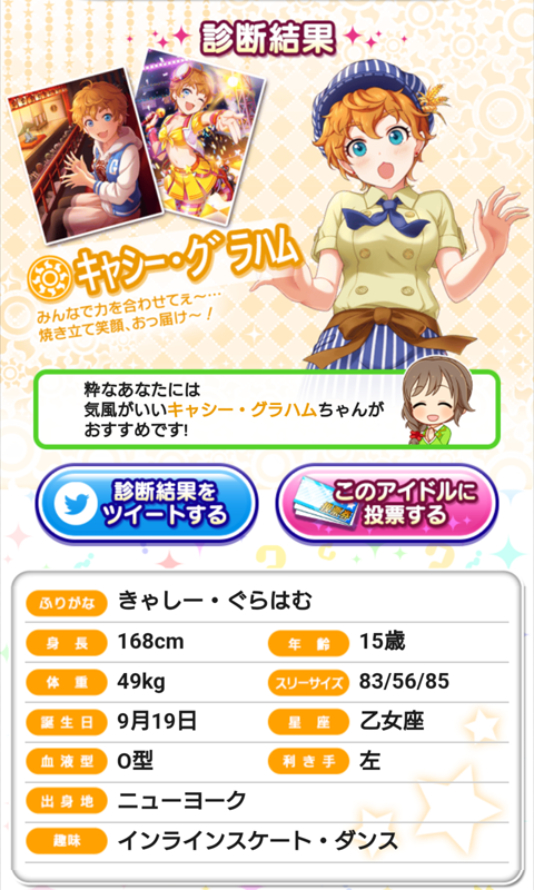 �L���V�[�E�O���n��