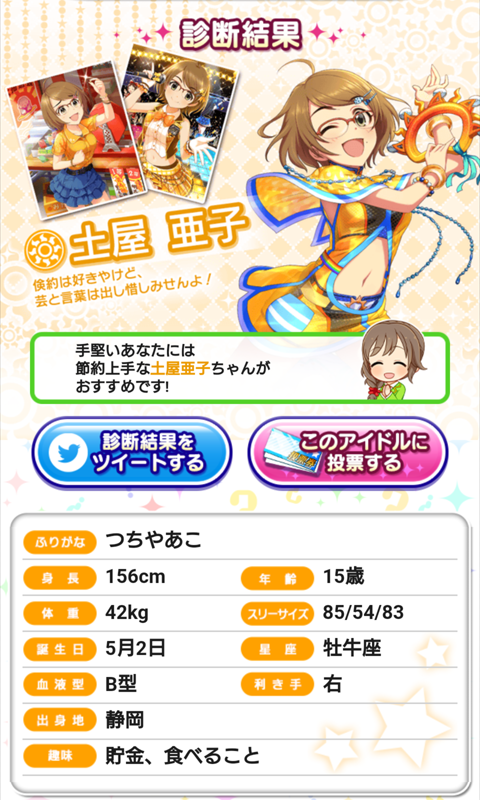 �y�����q