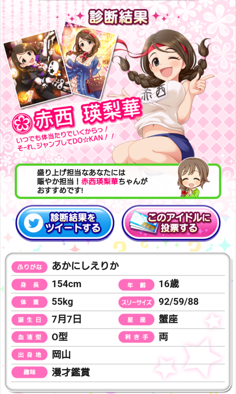 �Ԑ��l����