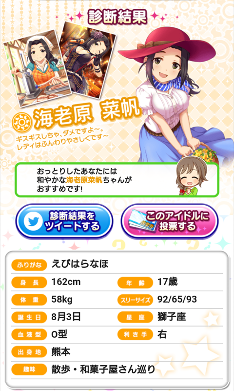 �C�V���ؔ�