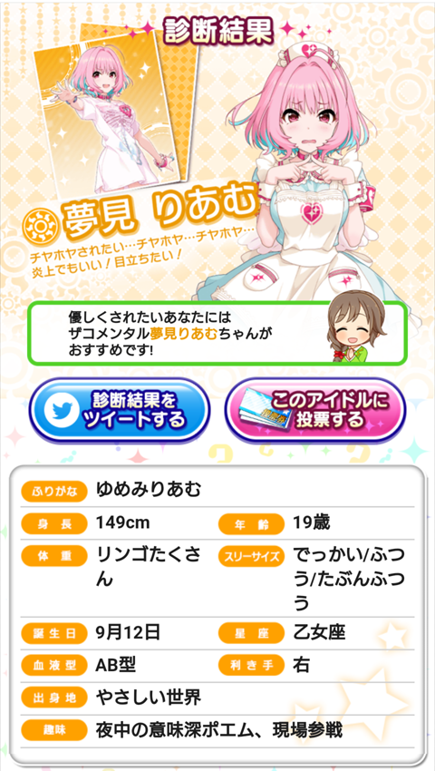 �����肠��