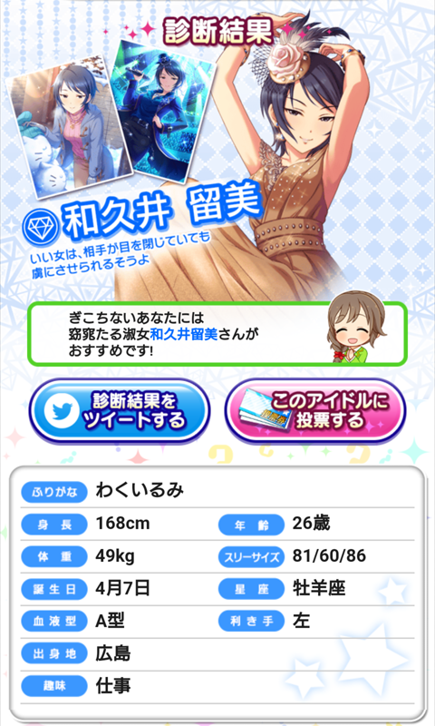 �a�v�䗯��